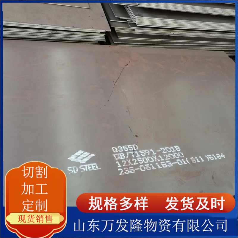 宝钢750L汽车大梁板 汽车底盘横梁用高强大梁板700L钢板现货