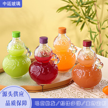 500ml͸������������J���ƿ�ܷ��X�w�ݾ�ƿ����ƿ��ƿһ���b