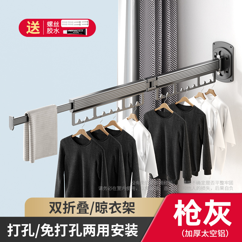 총 회색 두 배 옷 걸이 (펀치/펀치 프리 듀얼 사용)