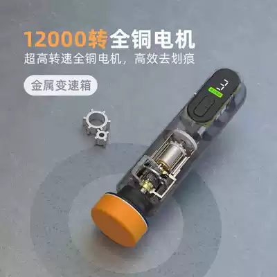 and Polishing All-In-One Machine, Car cleaning tools