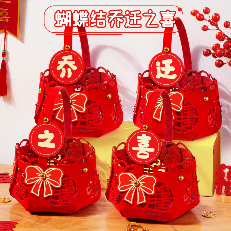 집들이 손바구니 나비넥타이 스타일 4개