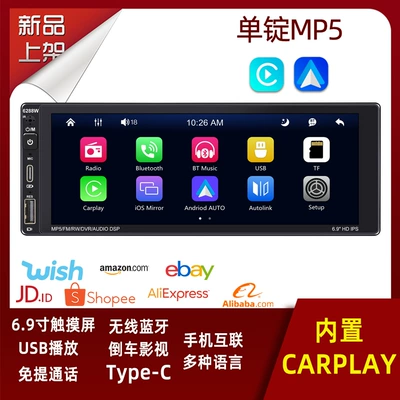 6.9inch Single-Disc Car Mp5 Ai Voice Player with Mobile Phone Connection, Card Slot, Dual Bluetooth, Reverse Priority 6288W