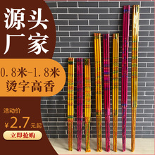 ����0.8��-1.8�׸��������@����ݷ����R��Ժ����֧������Ʒ