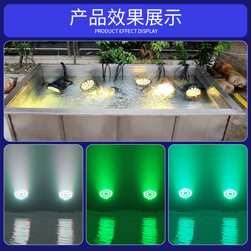 Wenjing 24 impermeable par luz a todo color Cuatro en Uno equipo de luz de escenario al aire libre Luz de rendimiento luz teñida Luz de computadora