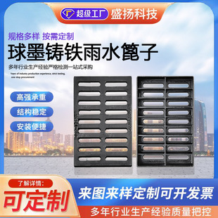 Customized Ductile Iron Manhole Covers, Rainwater Grates, Heavy-Duty Sewer Covers for Municipal Engineering, Load-Bearing Manufacturer