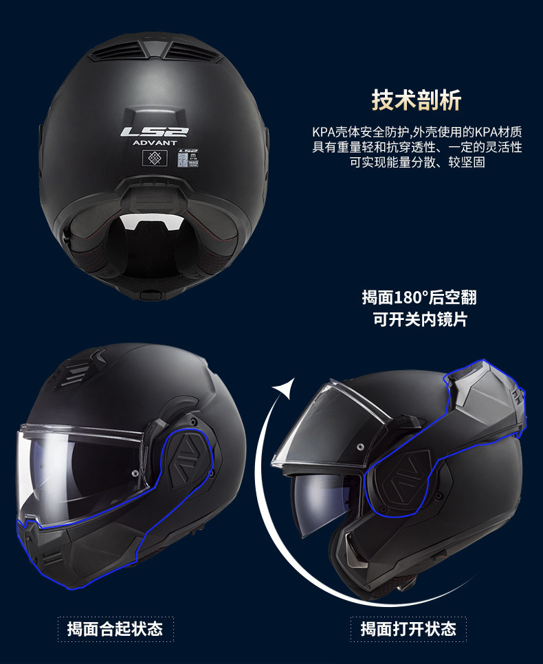 Ls2 Flip-Up Helmet for Men, Motorcycle Helmet, Full-Face Helmet for Women, All-Season Universal Winter Helmet Ff906