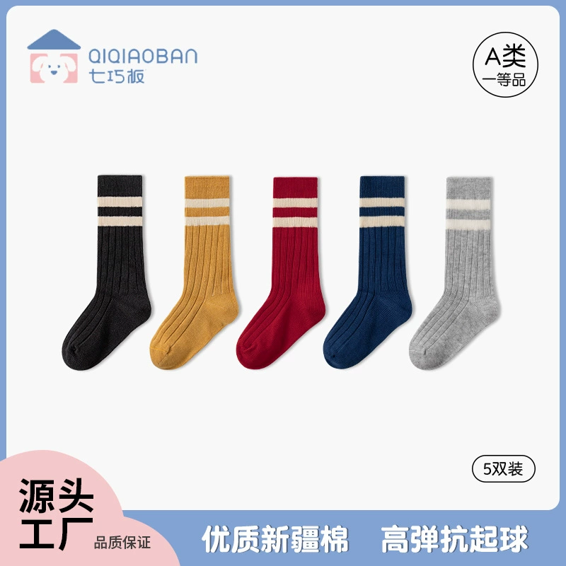 Детские носки Tangram, Осень-зима, новые носки до середины икры для девочек, дети старшего возраста От 9 до 12 лет студенческие носки, носки для мальчиков класса A