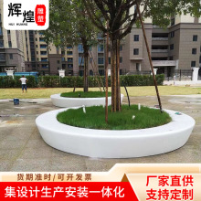 户外简约玻璃钢树池坐凳室外景观花坛坐凳商场机场公园美陈装饰