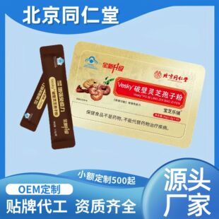 ����ͬ�����Ʊ��`֥���ӷ��ʺ����oøQ10��N�S����Դ�^�S�ҬF��