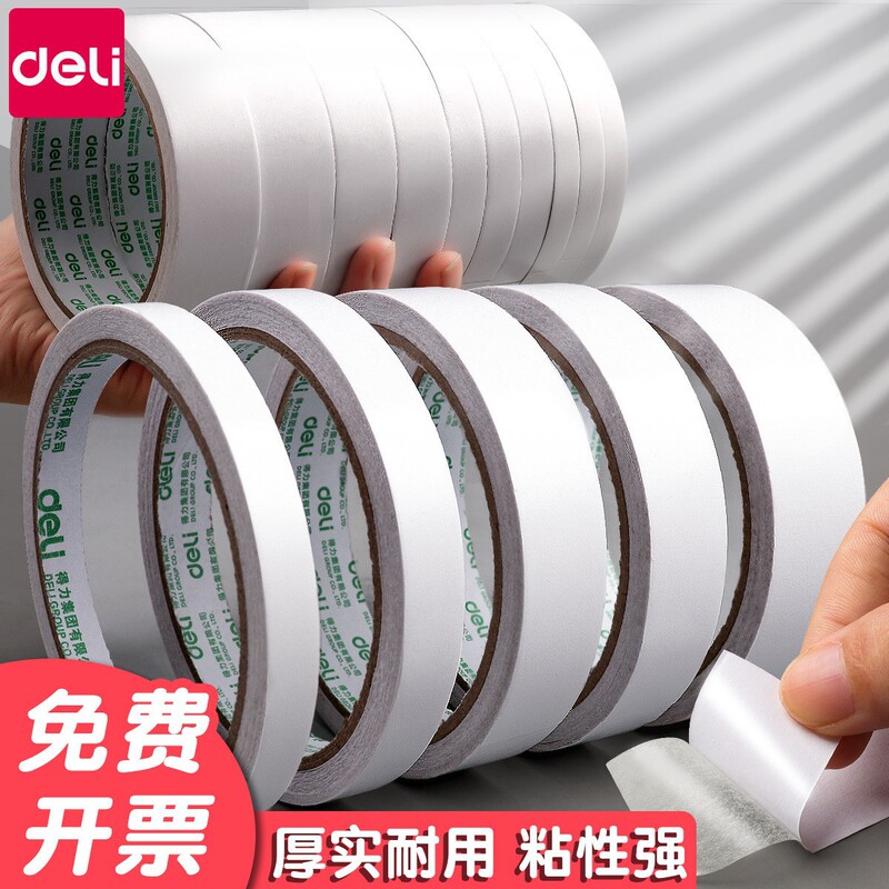 Deli 30400 Double-Sided Tape, Strong, High Viscosity, No Damage to the Wall, Double-Sided Tape, Waterproof Tape, Wholesale in Bulk