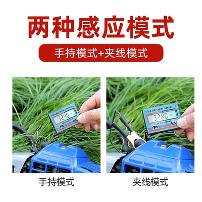 Chainsaw Tachometer Gasoline Engine tachometer
