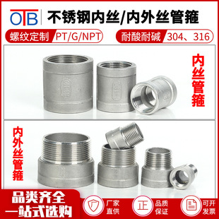 Stainless Steel 304 Internal and External Threaded Pipe Fittings, Internal and External Thread 1/2 Inch 3/4 Inch Dn25 Plumbing Fittings Direct