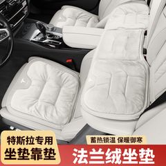 テスラ自動車座布団model 3/Y/S/Xに適しています。