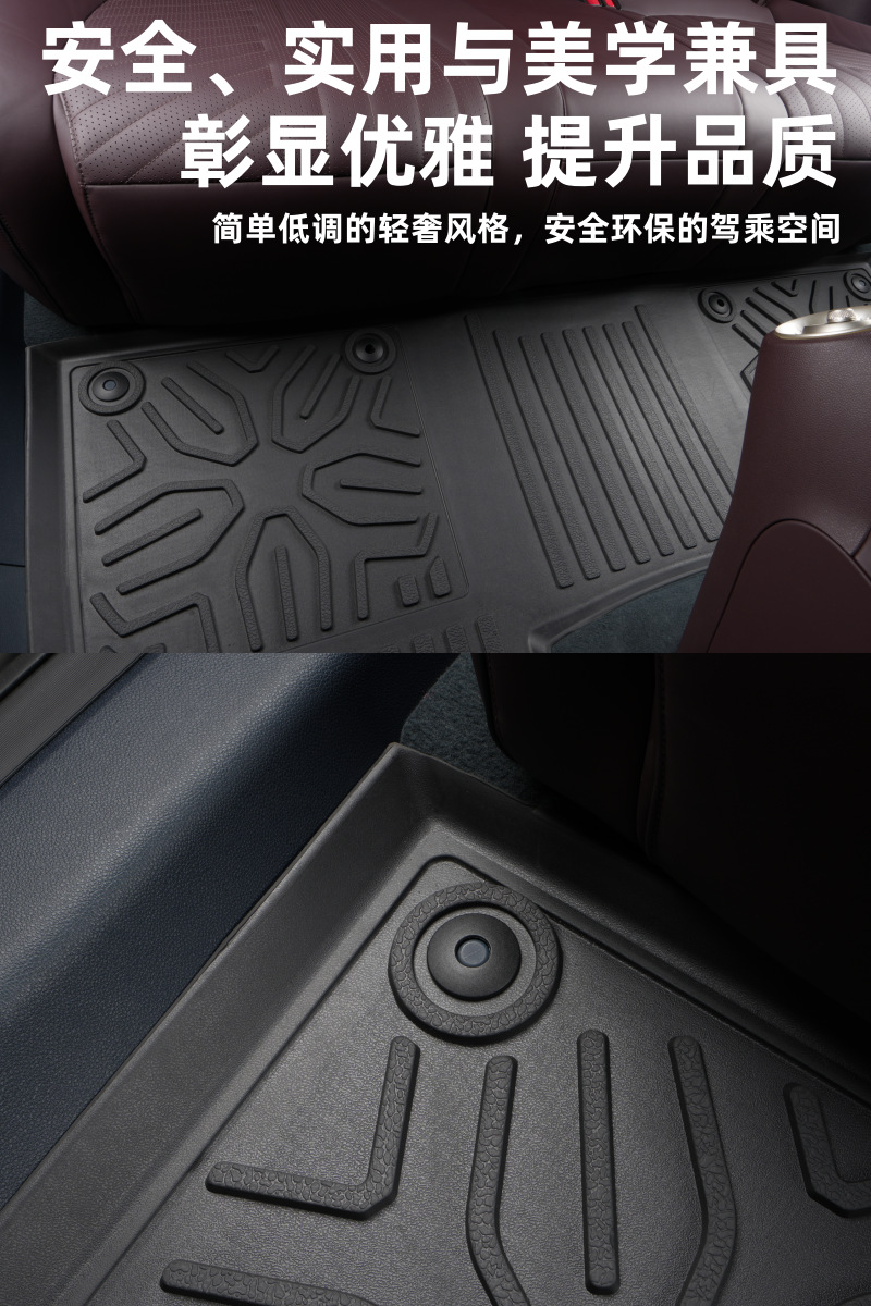 Suitable for Dirt-Resistant, Easy-Care, Environmentally Friendly, Waterproof and Wear-Resistant Car Floor Mats Avatr Floor Mats