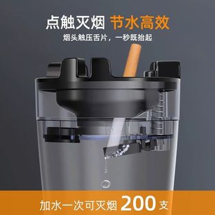 Ashtray with Water Tank Anti-Fly Ash Box Household Living Room Creative Cigarette Extinger Portable Cup Type Car Ashtray
