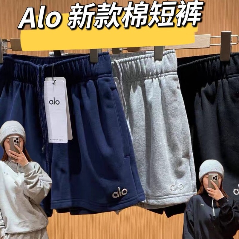 In-Stock Alo Cotton Shorts Breathable Sports Running Summer Fitness Yoga High-Waisted Butt-Lifting Knit Casual Shorts