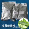 Factory water -soluble fertilizer -free soil cultivation Vegetable vegetables and fruits safety blended and boosted production of hydroponic sprouts and vegetables nutrition powder