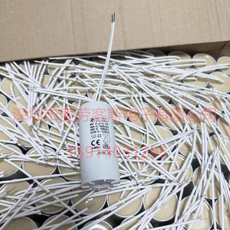 海茁 MD MKP 20/285I 20UF 400VAC HYDRA 全新 电机启动运行电容
