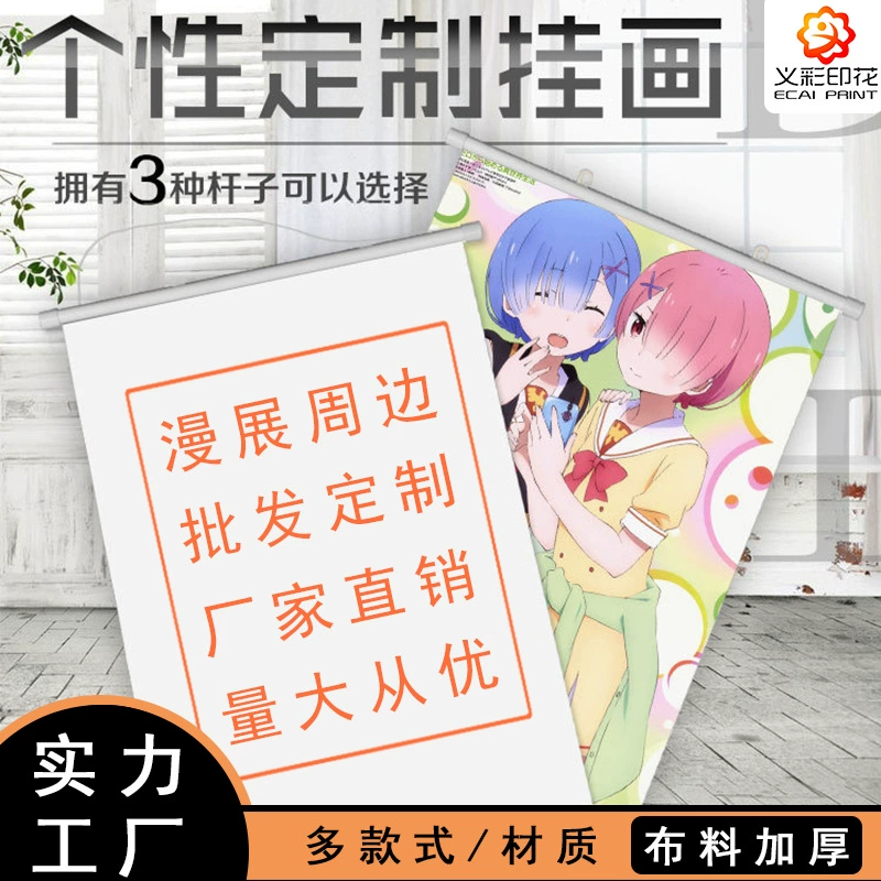 Трансграничная мультяшная Анимация игра прокрутка Картина гостиная спальня фон настенный плакат декоративная живопись комическая выставка подвесная картина оптом