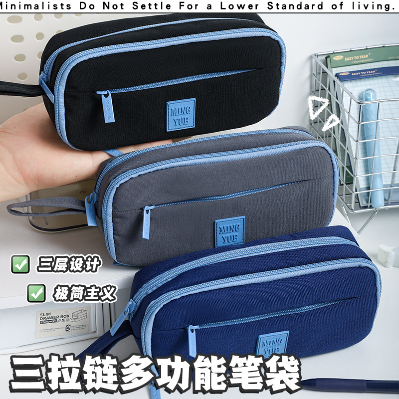 Estuche para lápices multifunción con cremallera Mingyue Tres minimalista, papelería de gran capacidad y alto valor para estudiantes