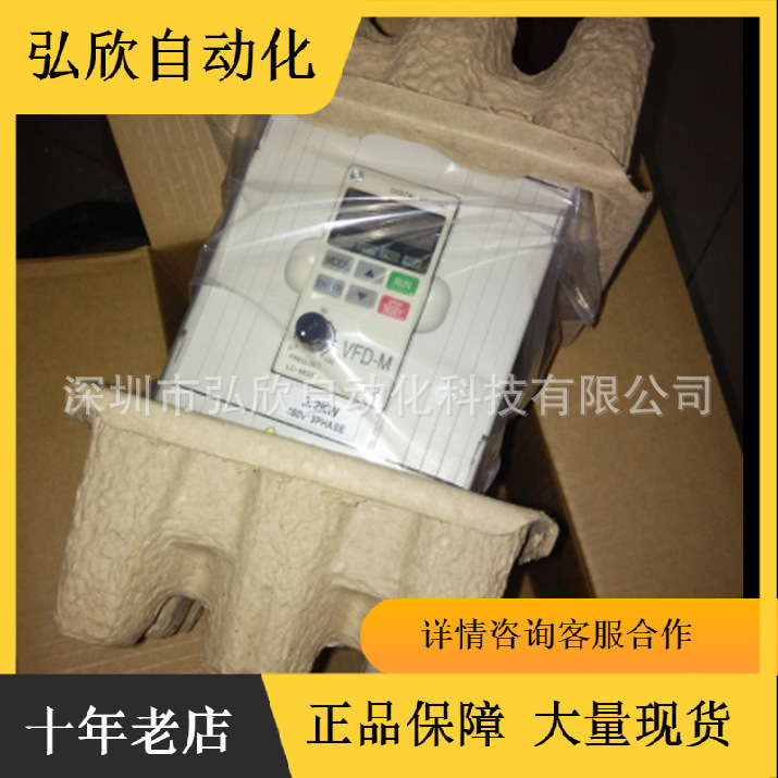 台达变频器 VFD015B23A 1.5KW 三相220V现货包邮 拍前咨询