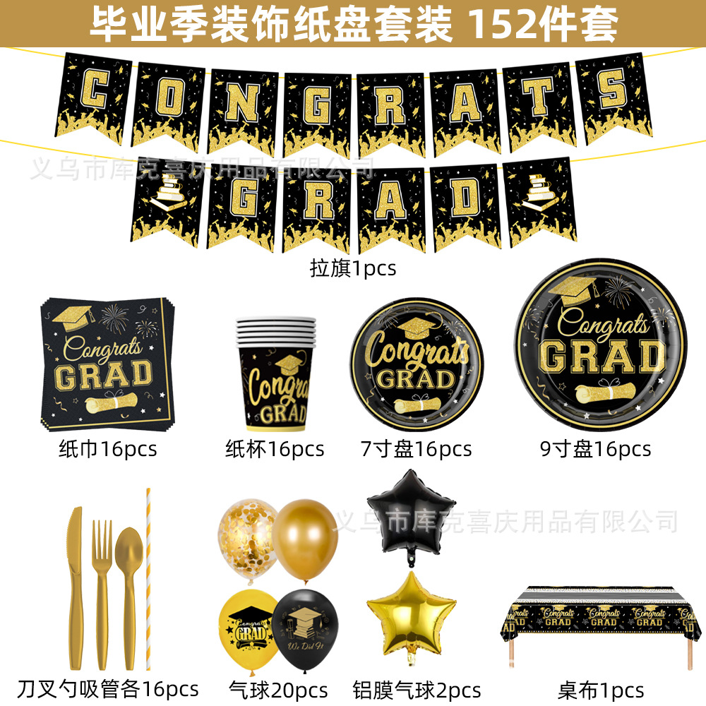 Temporada de graduación de oro negro temático bandeja de papel desechable tazas de papel toallas de papel cubiertos set de decoración de fiesta de graduación