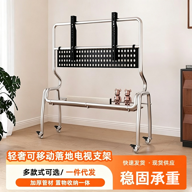 电视移动支架显示器支架不锈钢电视落地立式带轮推车家用卧室客厅|ms