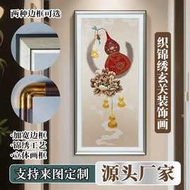 现代装饰画;工艺画;收纳篮/筐