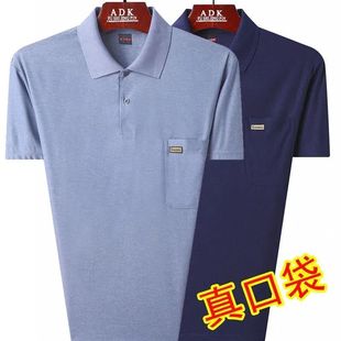 �ļ���ʿ����t�������������b�w����ɫ������·����ɰ������^��