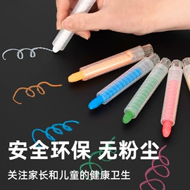 板擦;粉笔;笔筒