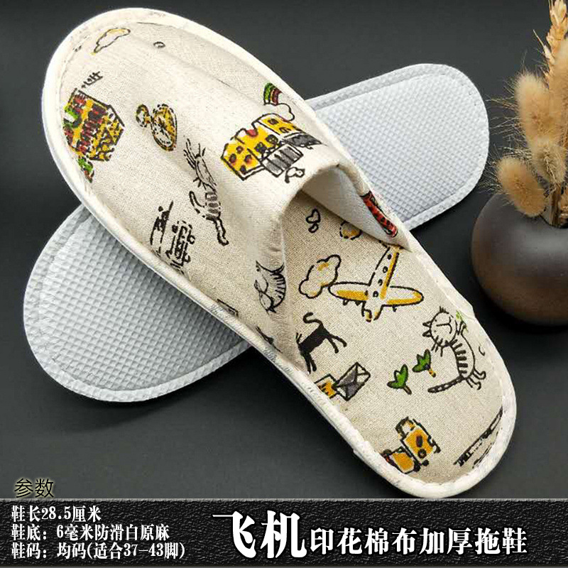 飞机麻布印花拖鞋