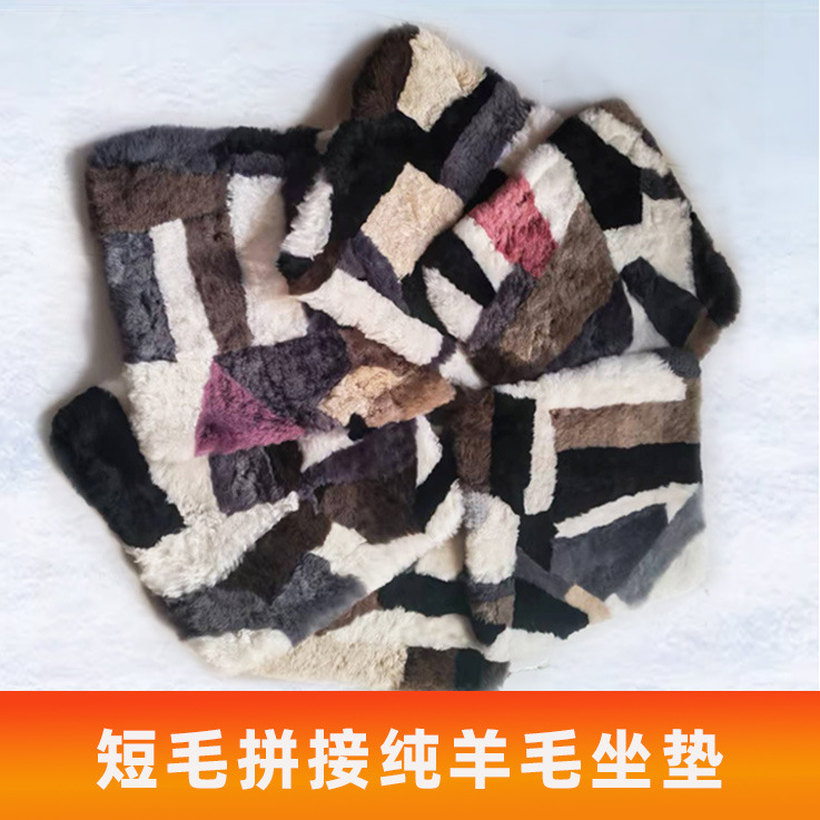 Car Seat Cushion Winter Australian Pure Wool Fur One-Piece Three-Piece Set Fur Cushion Warm Real Wool Fur Cushion