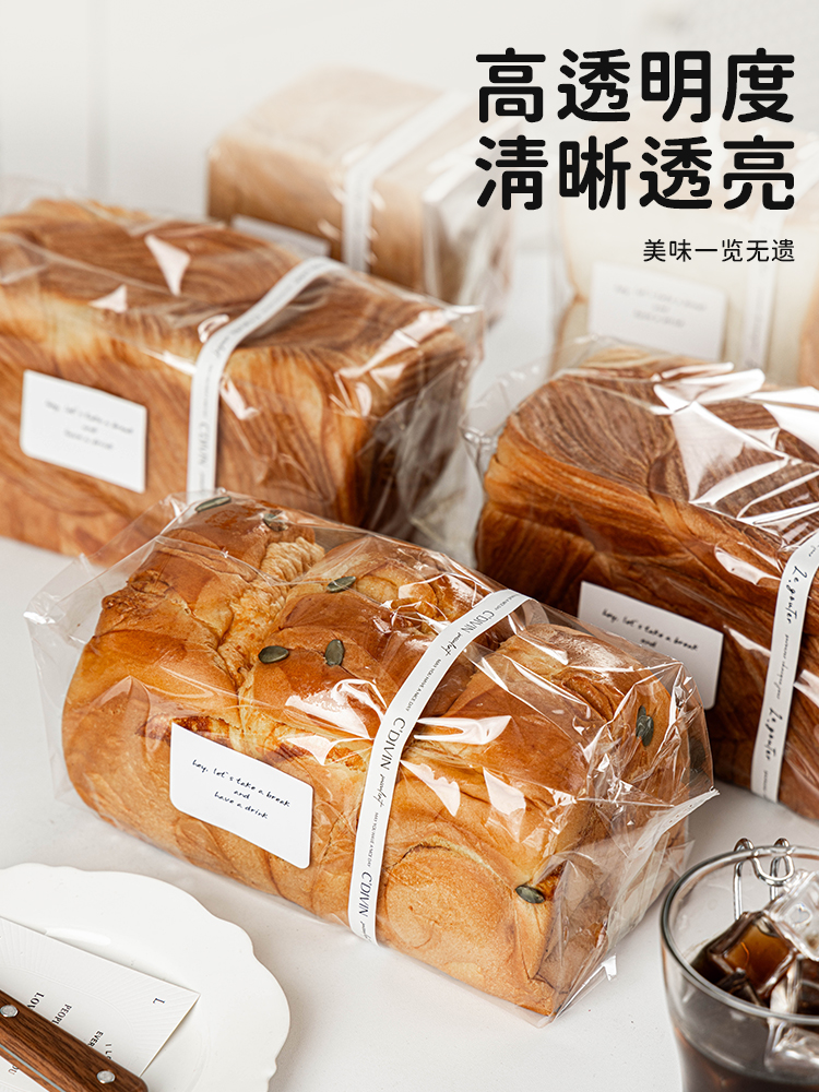 Bolsa de pan tostado, bolsa de horneado auto-sellada, galletas de embalaje transparente auto-adhesivo, 450g, pequeñas galletas europeas.