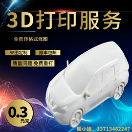 模型、手板;CNC加工;其他机械加工