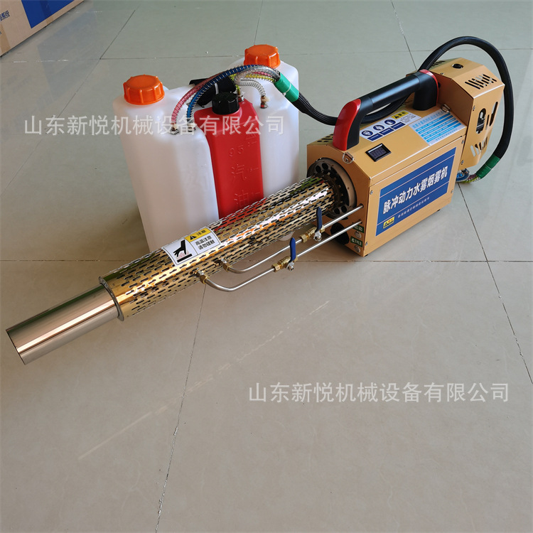 Pulso de exportación máquina de dispersión de niebla portátil de doble tubo esterilización máquina de humo 180K invernadero pulverizador