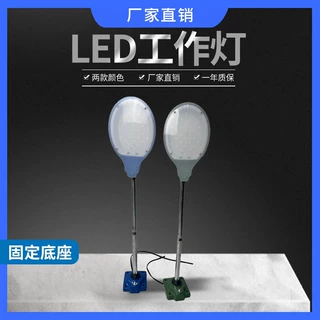 定制LED机床工作灯，车床固定座500-600长工业灯调光可调光铣床