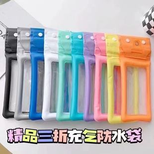 Boutique three-fold inflatable mobile phone waterproof bag transparent drifting diving photo swimming water outdoor waterproof equipment