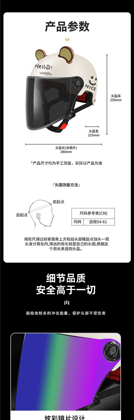 National Standard 3C Certified Electric Vehicle Helmet for Women, Cute Half Helmet, Summer Men's Sun Protection Cycling Helmet for All Seasons