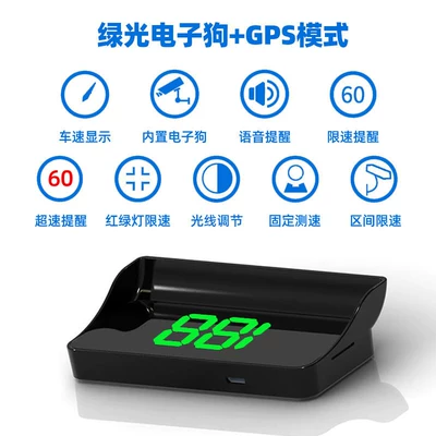 Holographic Image Gps Car – Vehicle HUD - gpselectronic-dog-version-hud-green-light-head-up-display-usb-cable-for-power-obd