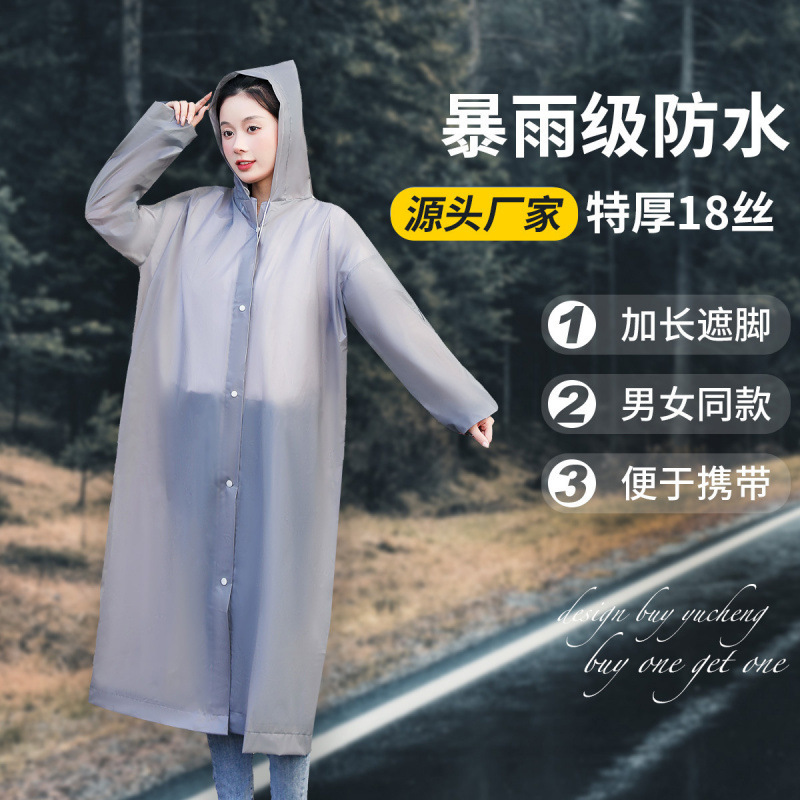 Outdoor Travel Disposable Raincoat Cloak Eva Rafting Long Style Adult and Kidsren's Whole Body Essential Thickeneded Rainproof