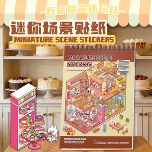 ���R�d���N�N��TEMU�W����������N��diy��ͯ���㳬�������N��