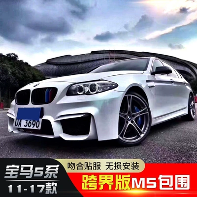 Big Surrounded 5 Series modified M5