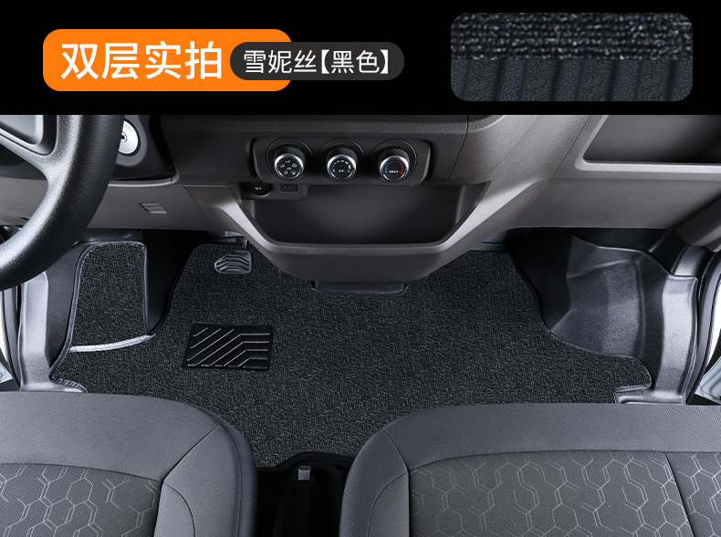 Jmc Fushun E Fushun Floor Mats Tpe New Energy Pure Electric Front Row Fully Surrounded Car Floor Mats Wear-Resistant