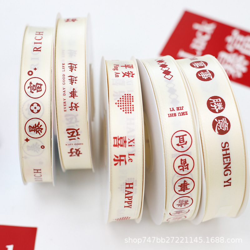 祝日ベージュお祝いリボン幸運平安結婚式喜糖お土産袋花束包み資材卸売り|undefined