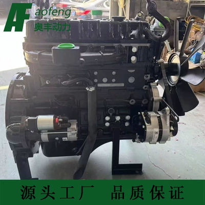 Yunnei Engine Yn38 Loader Stepless Variable Speed Main Engine 4102 Diesel Engine for Forklifts (Avtomobil mühərrikləri)