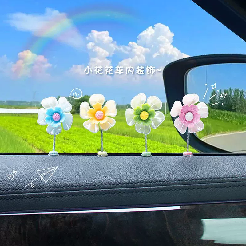2023 новые Автомобильные украшения Автомобильная центральная консоль Цветочные украшения милый целебный стиль свежие украшения с качающей головой
