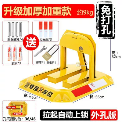 parking pile car garage parking Car lock - no-punching-required-upgraded-thickening-and-weighted-double-lock-model