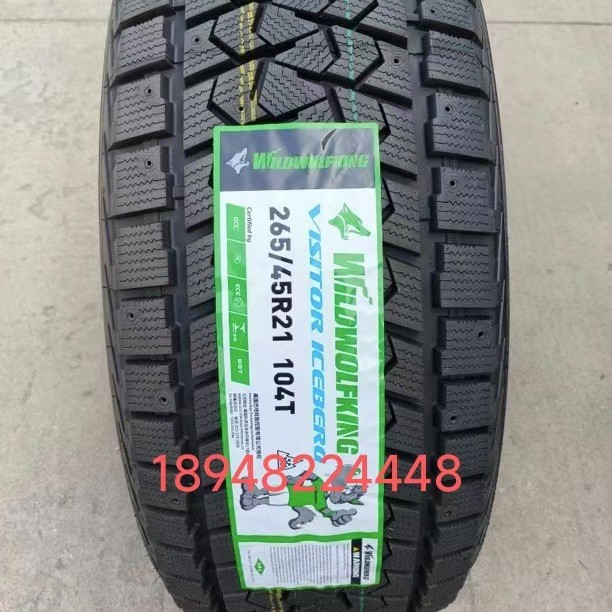 狼王可镶钉冬季雪地胎235/50R21 265/55R19R20 255/265/285/65R18