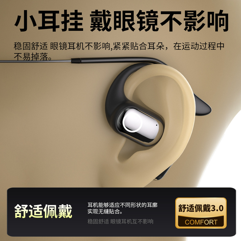 风羡 无线蓝牙耳机挂耳式带屏幕本地听音乐阅读听书无线运动耳机|undefined