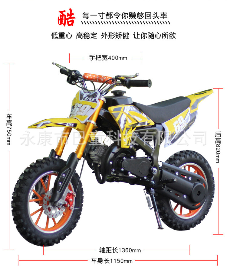 Children's 49Cc Two-Stroke Off-Road Motorcycle Adult Mini Mountain Bike Track Small Motorcycle Wholesale